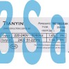 Inverter TRB100E23DAH Panasonic